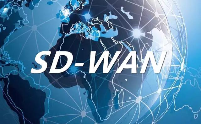 SD-WAN組網服務